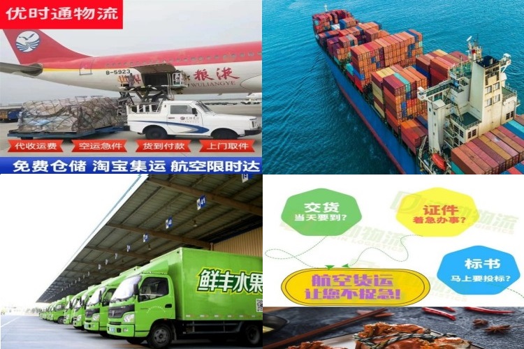 龙胜到克罗地亚航空货运公司-龙胜到克罗地亚物流专线